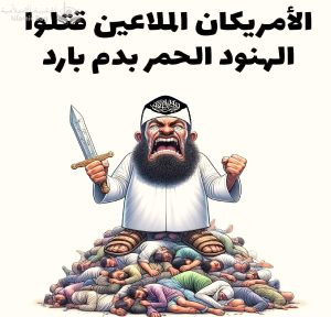 قرآن رابسو .. سورة الفاشية ..