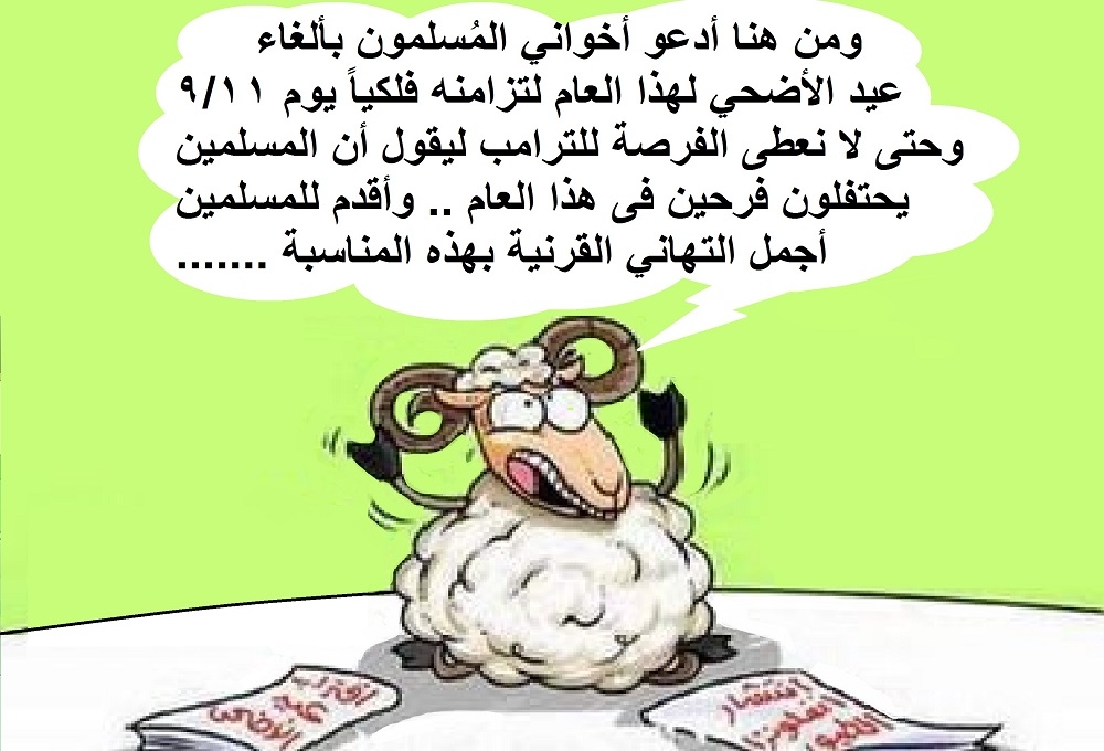 السعودية تعلن رسميا موعد وقفة عرفات وعيد الأضحى لسنة 2026 ..