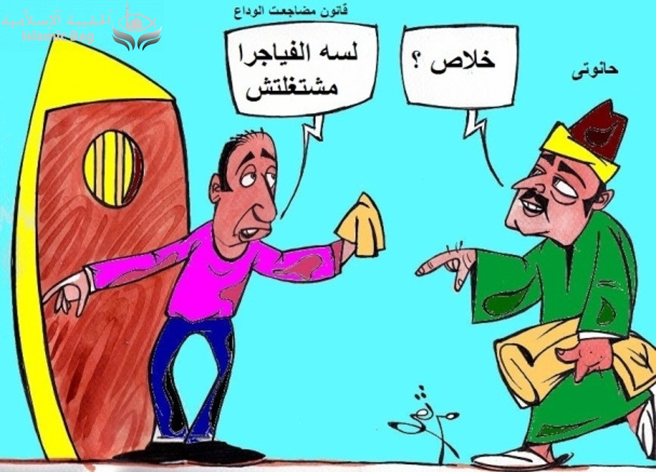 مجدي تادروس .. النبي محمد بن أمنة القريشية، رسول النيكروفيليا Necrophilia الذي ضاجع زوجة عمه فى قبرها !