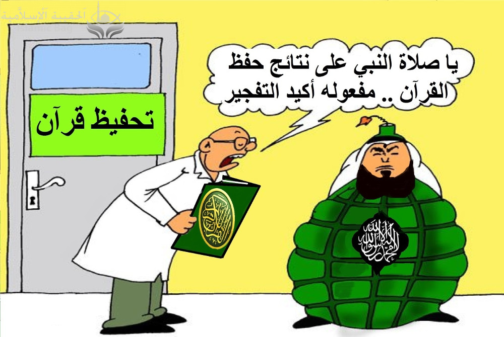 مجدي تادروس .. النبي محمد بن أمنة القريشية، رسول النيكروفيليا Necrophilia الذي ضاجع زوجة عمه فى قبرها !