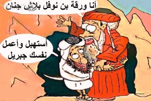 مجدي تادروس .. كاتب القرآن يقر بحتمية موت إله الإسلام !!
