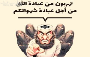 مجدي تادروس .. النبي محمد بن أمنة القريشية، رسول النيكروفيليا Necrophilia الذي ضاجع زوجة عمه فى قبرها !