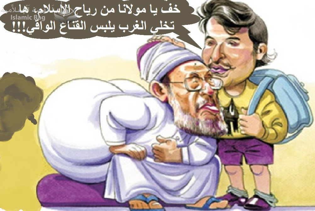 بولس اسحق .. نحن إرهابيون.. والإرهاب فرض عين علينا من عند الله ..