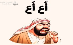 مجدي تادروس .. هل تقدر يا مؤمن أن تثبت أنك لم ترفع رأسك قبل الأمام فى اى وقت؟